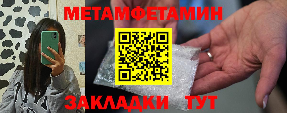 Amphetamine 98%  Вход с VPN  АМФЕТАМИН  Сертолово 