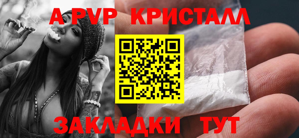 Альфа ПВП СК КРИС  A-PVP СК КРИС  Альфа ПВП  Сертолово  Вход с VPN  APVP Соль 