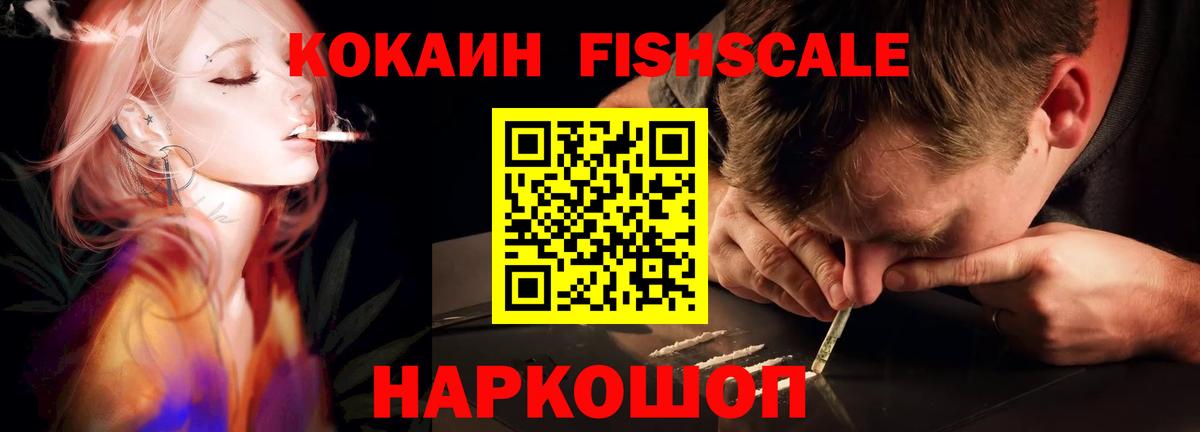 где найти наркотики  Кокаин VHQ  Вход с VPN  Сертолово 