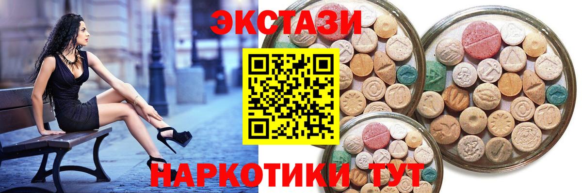 ГАШИШ Сертолово