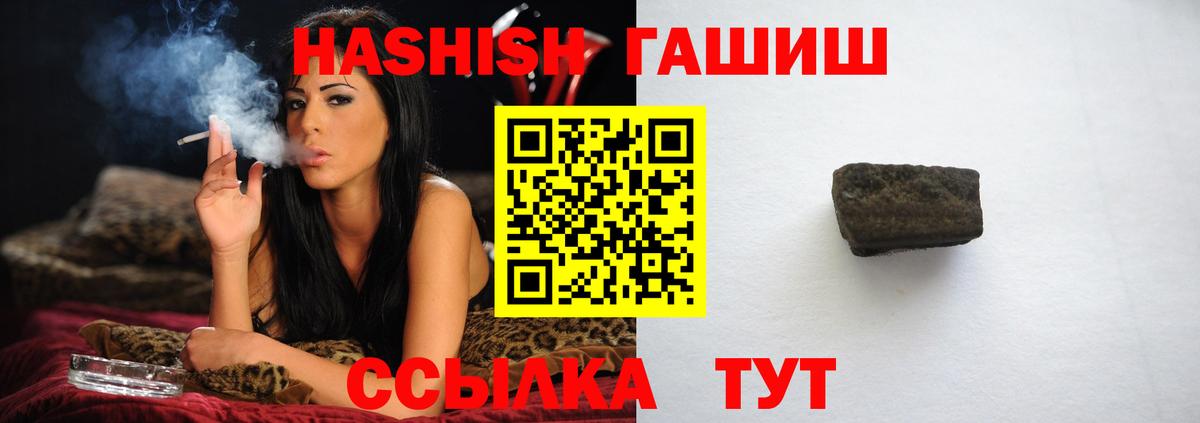 ГАШ Premium  Вход с VPN  Сертолово 