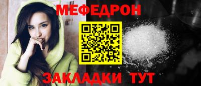 кокаин VHQ Партизанск