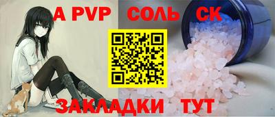 кокаин VHQ Партизанск