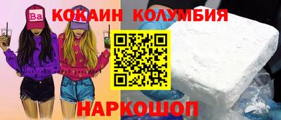 СК Пенза
