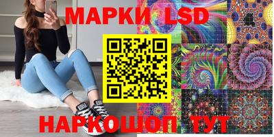 кокаин VHQ Партизанск