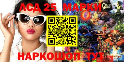 кокаин VHQ Партизанск