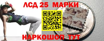 кокаин VHQ Партизанск
