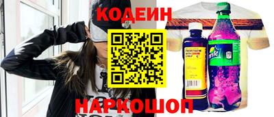 кокаин VHQ Партизанск