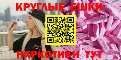 кокаин VHQ Партизанск