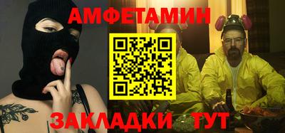 кокаин VHQ Партизанск
