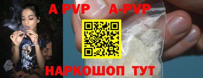кокаин VHQ Партизанск