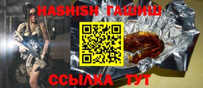 кокаин VHQ Партизанск
