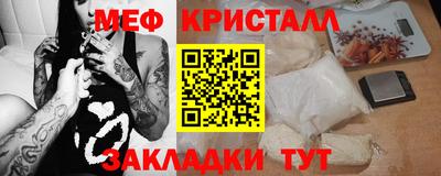 кокаин VHQ Партизанск
