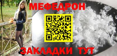 кокаин VHQ Партизанск