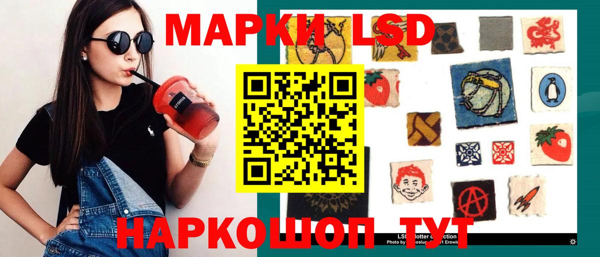 Лсд 25 экстази ecstasy Сертолово