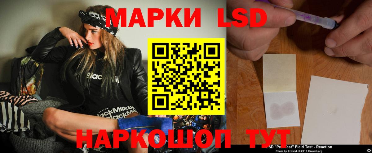 Лсд 25 экстази ecstasy  Вход с VPN  ОМГ ОМГ ссылки  ЛСД экстази кислота  Сертолово  ЛСД экстази 