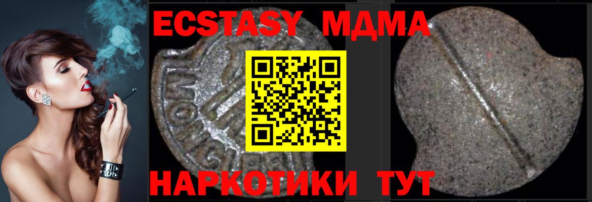 MDMA crystal  МДМА  Сертолово  Вход с VPN 