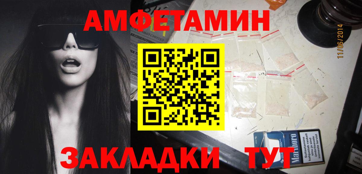 Сертолово  Первитин Methamphetamine  Вход с VPN 